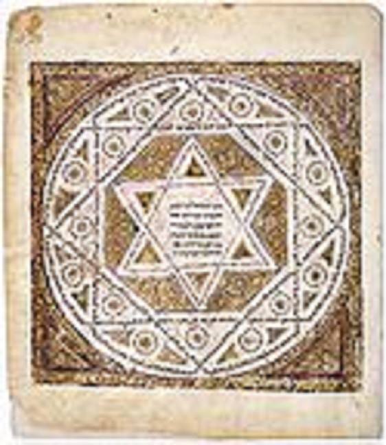 Shape Waves and Sacred Geometries