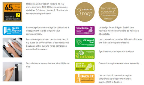 Système de filtration à cartouche de Shungite pour une eau parfaitement saine et pure